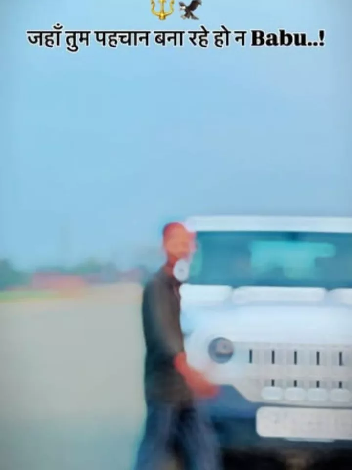 cb png template : Aara Ke Sara CapCut Template: Easy Bhojpuri Reel